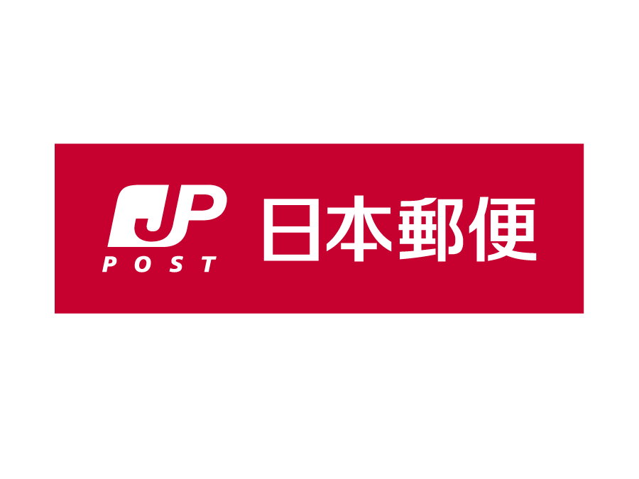 軽四での配達・集荷業務（川内郵便局）