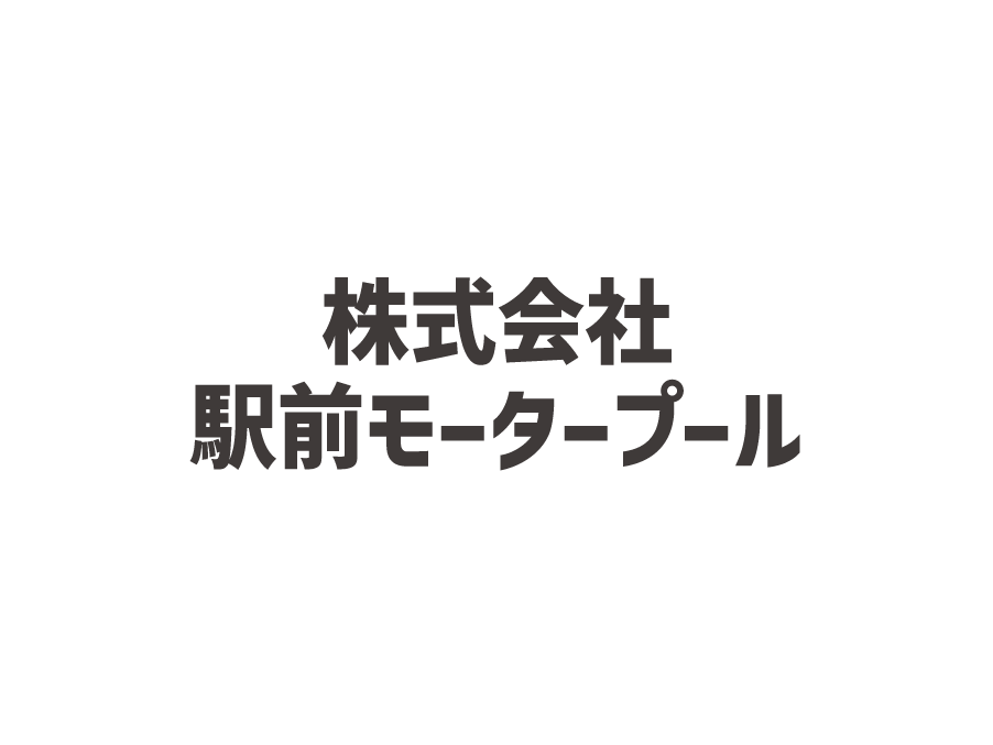 駐車場スタッフ（パート・アルバイト）