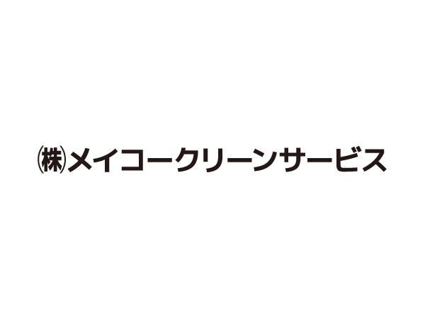 廃棄物回収作業
