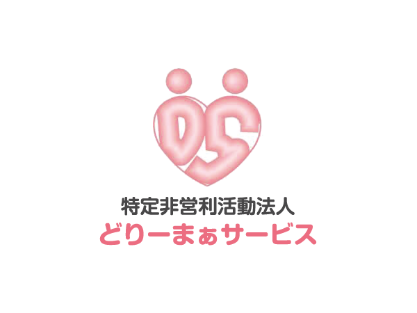 サービス管理責任者