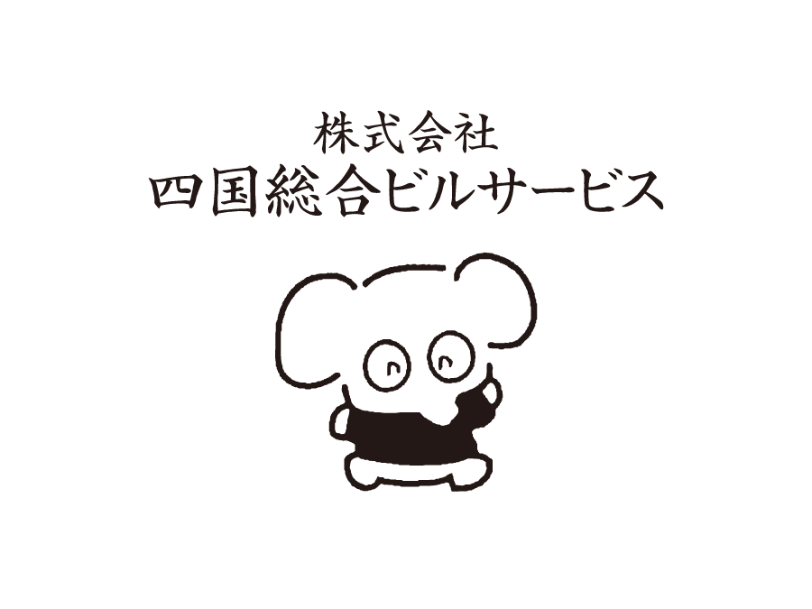 パート事務員