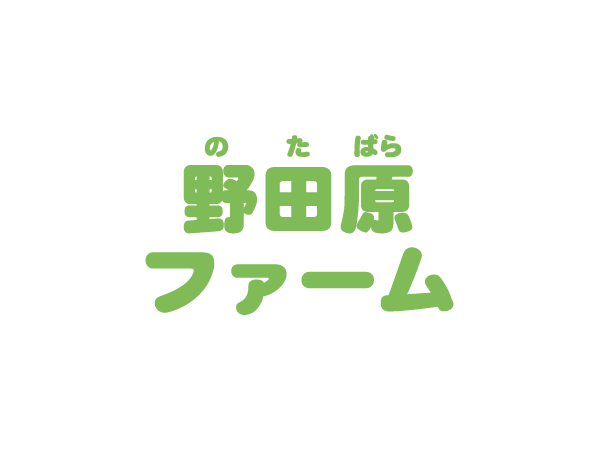 飼育全般業務（正社員）