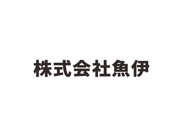 鰻の養殖場・飼育管理