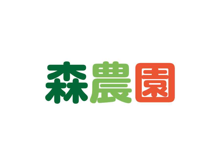 箱詰めなどの中作業