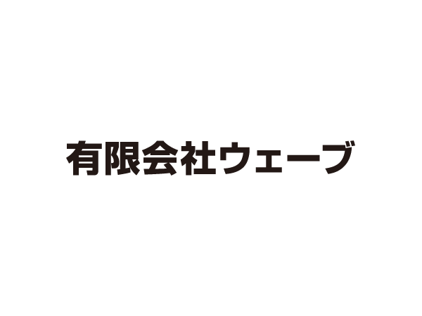 ホテルの客室清掃