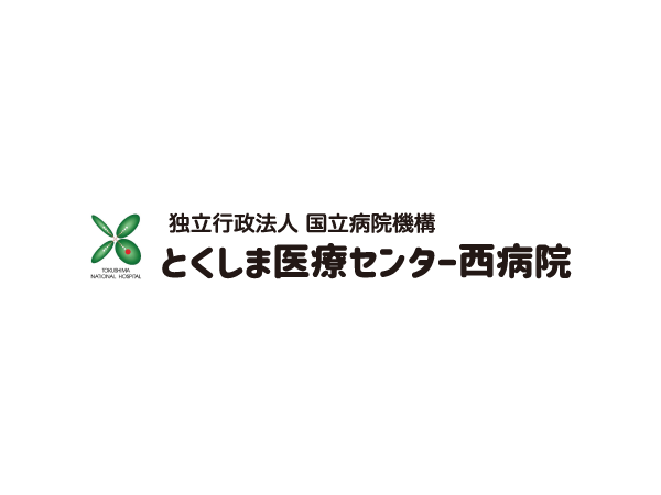看護師（常勤）