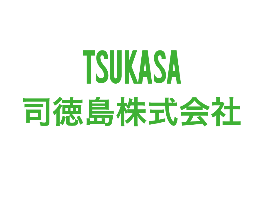 4tルート配送