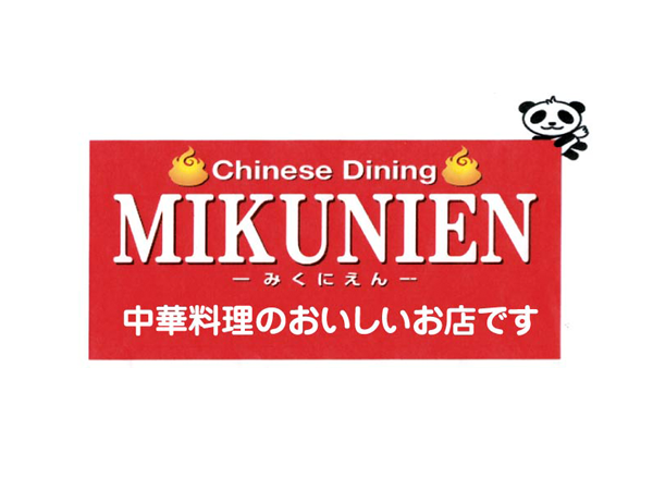 ホールスタッフ