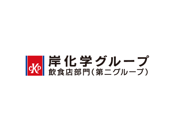 バーテンダー正社員