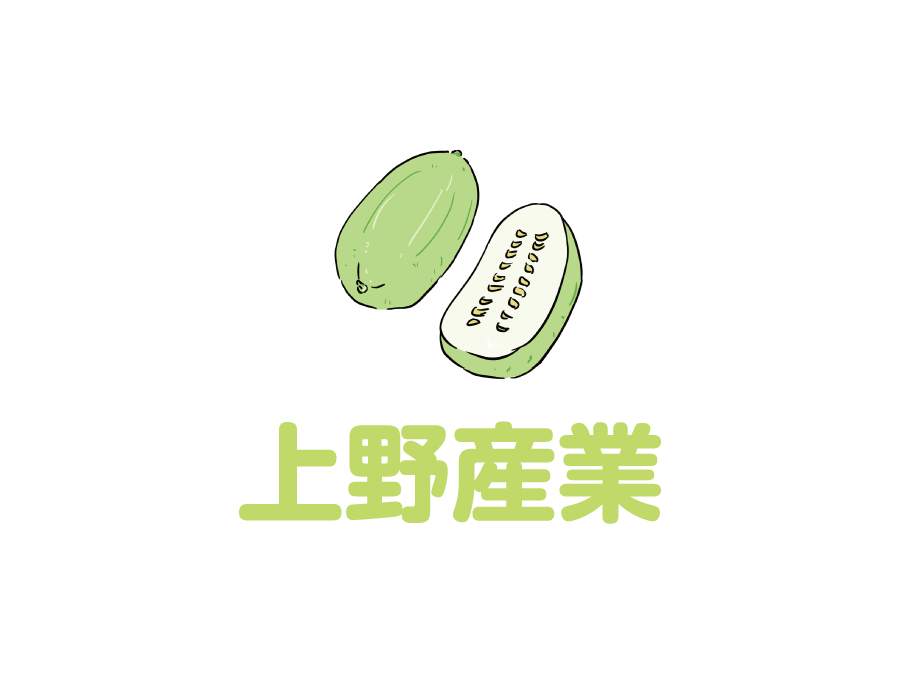 短期：農作業スタッフ