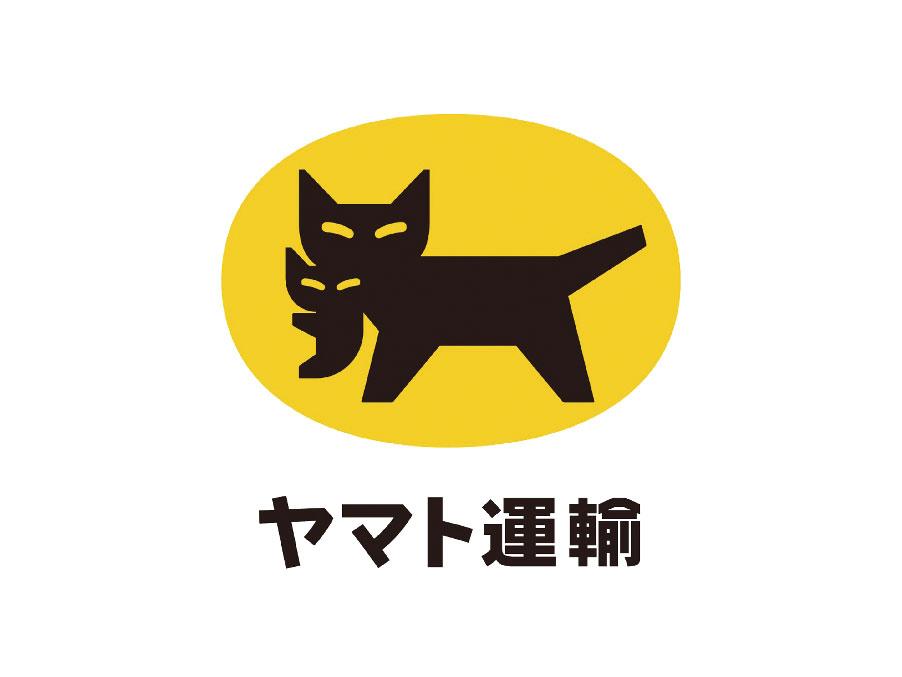 お中元短期早朝仕分け作業（徳島名西営業所/ヤマト運輸株式会社 徳島主管支店）