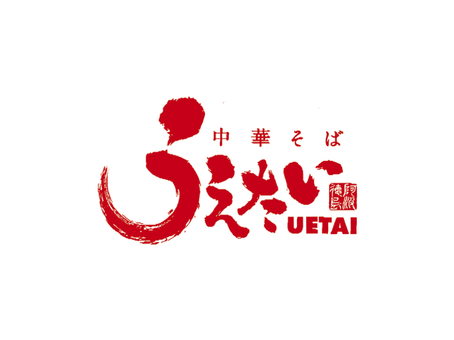 ラーメン店での正社員スタッフ