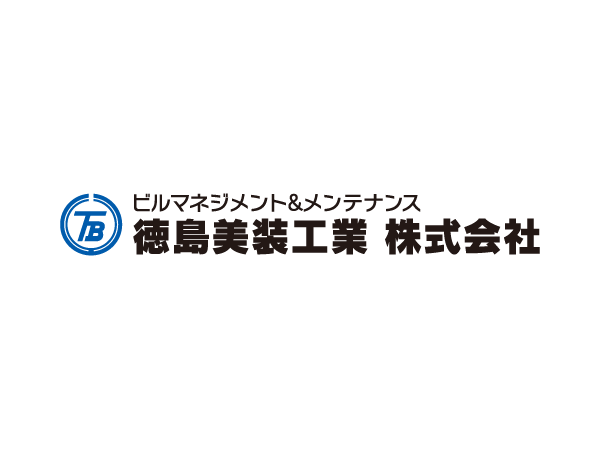 清掃スタッフ（徳島市東沖洲・公共施設・常勤）