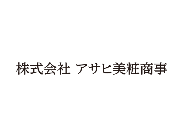 工場内清掃（阿南市 津乃峰町）