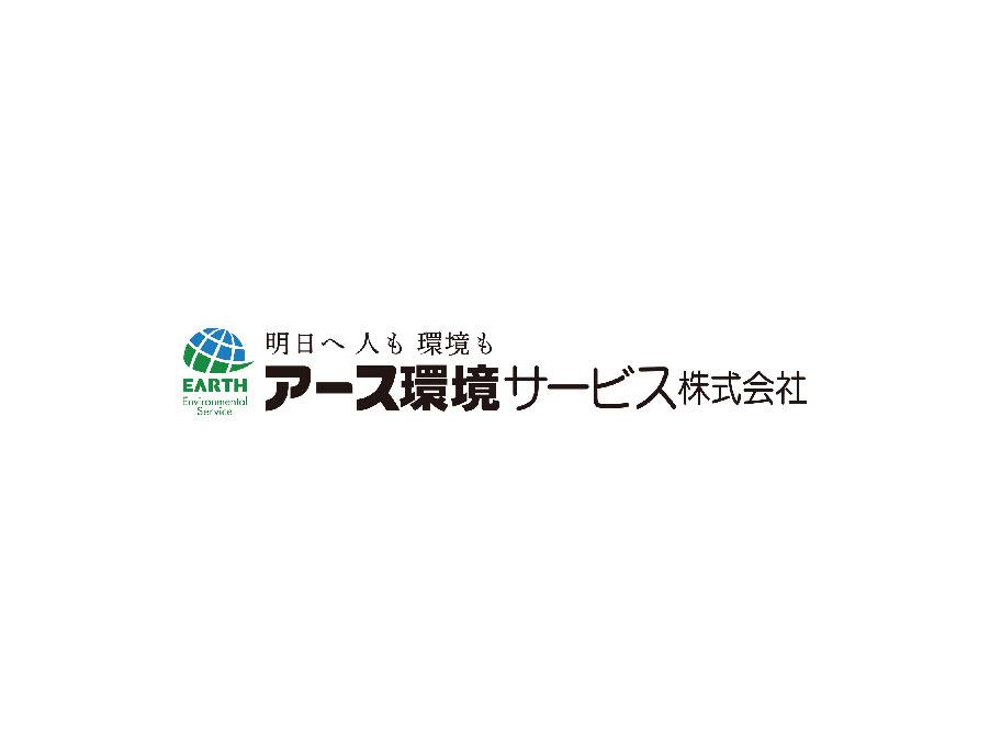 清掃スタッフ（徳島市川内町：施設）
