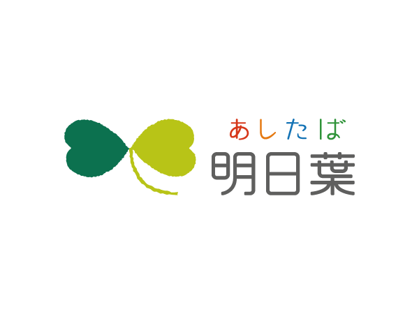 放課後児童支援員