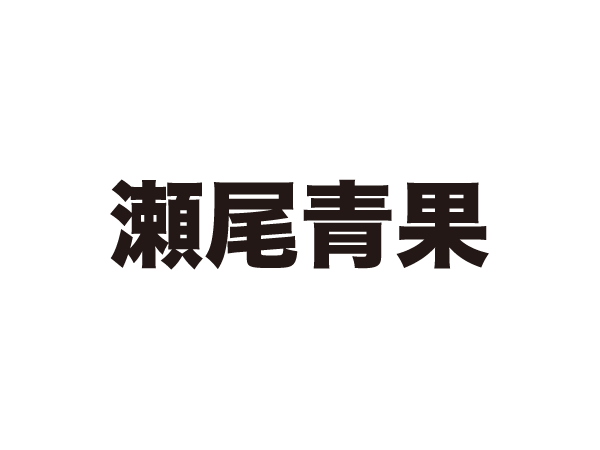 野菜の仕分け・配達スタッフ