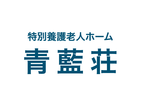 介護職