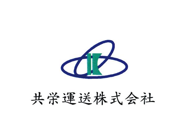 事務スタッフ(正社員)