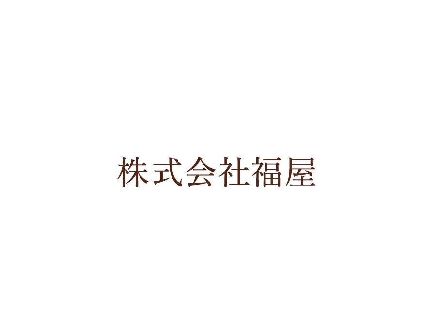 販売スタッフ（正社員）